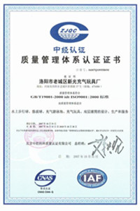 湄潭荣誉证书